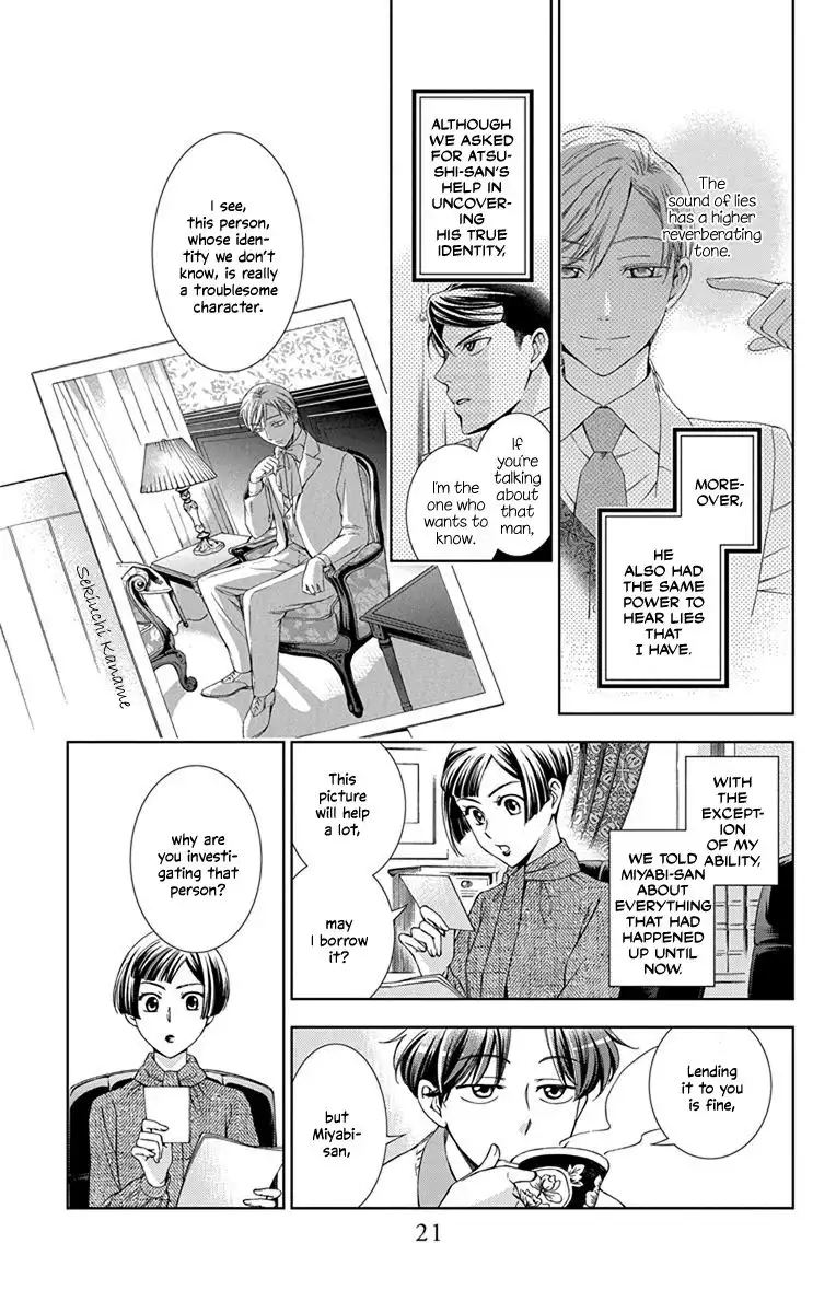 Usotoki Rhetoric Chapter 41 22